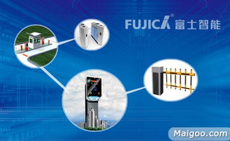 富士智能 打造一體化智慧停車解決方案的領(lǐng)先品牌