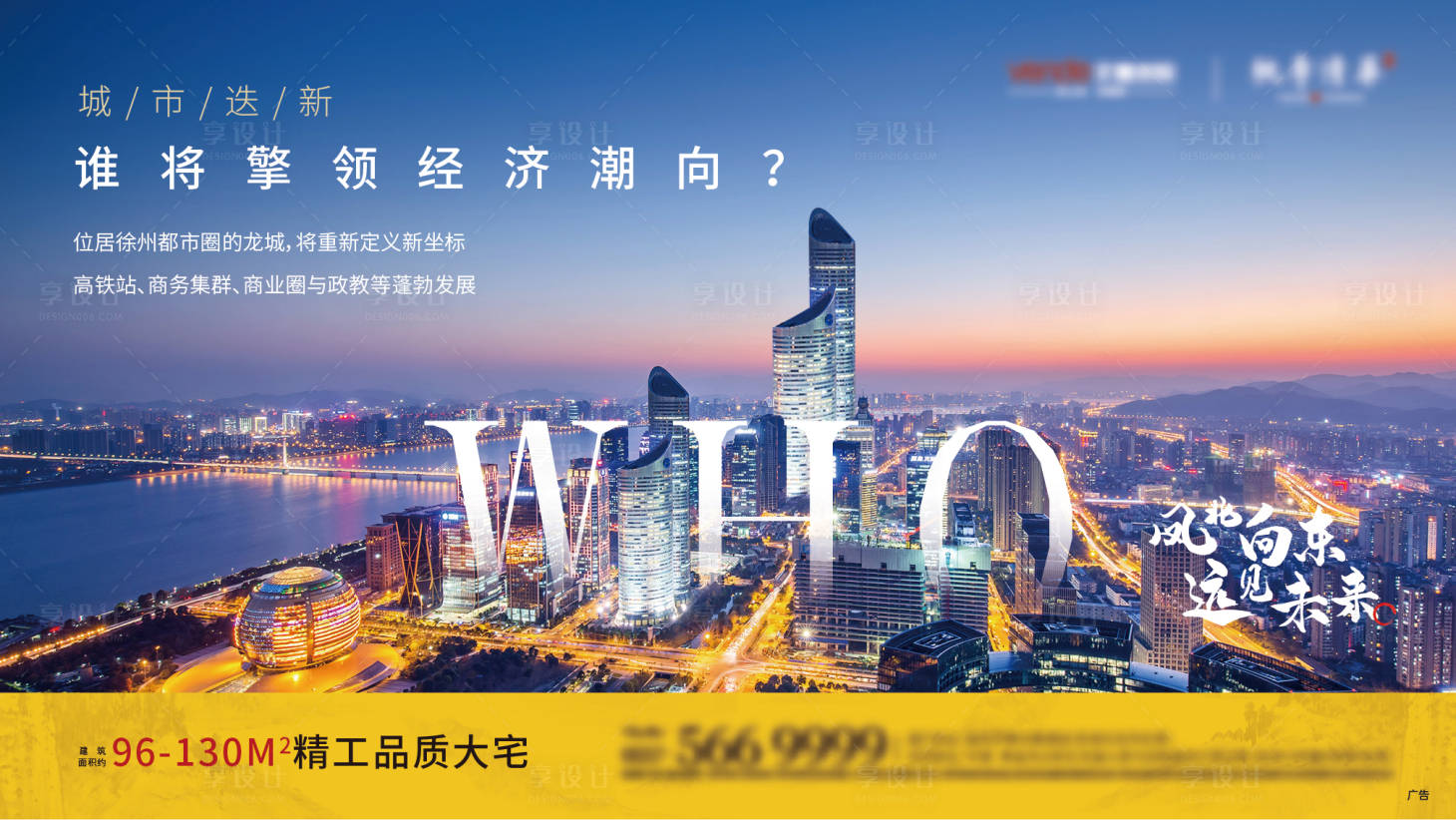 免費廣告設(shè)計素材與價值點挖掘指南